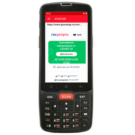 �������� ����������� ���������� ����.QR