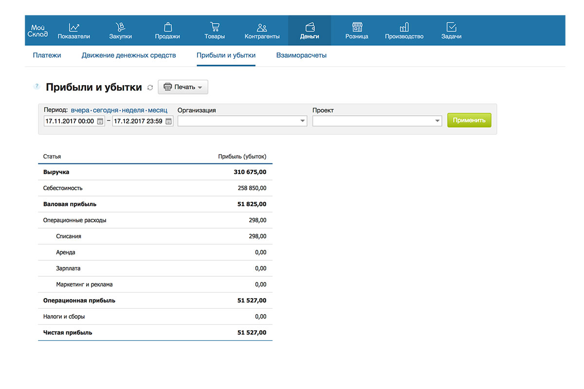 6Деньги.jpg 6Деньги.jpg