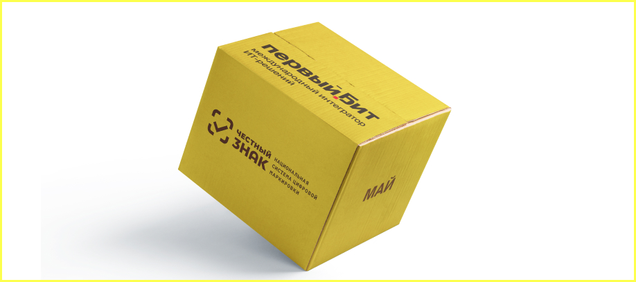 novovvedeniya-v-markirovke-s-1-maya-2024-goda