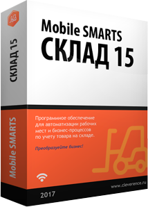 ��������� Mobile SMARTS: ����� 15